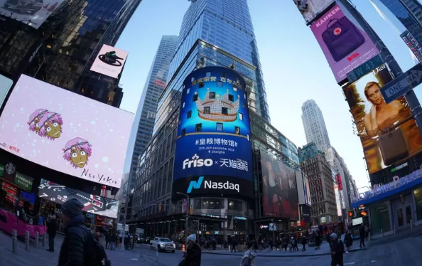 在納斯達克上市與其他證券交易所相比有哪些優勢和劣勢？2