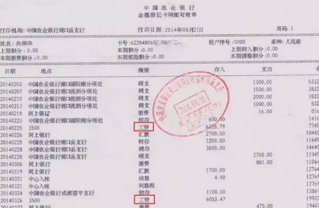 深度解析：各國簽證拒簽信里的關(guān)鍵拒簽原因！2